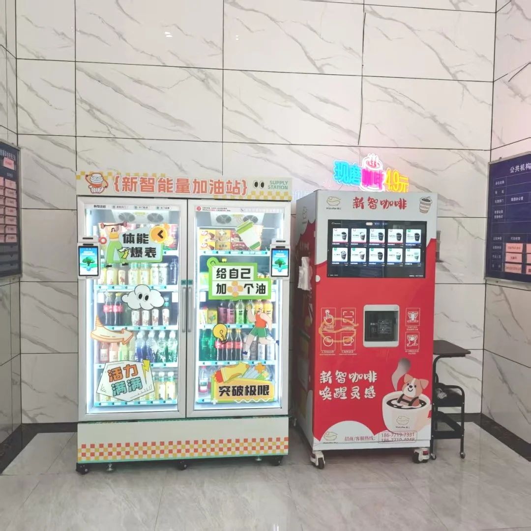 產(chǎn)城集團(tuán)下屬新智公司便捷零售業(yè)務(wù)試點(diǎn)鋪開(kāi)